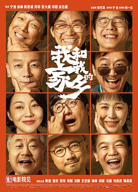 美式风格的邻居表姐
